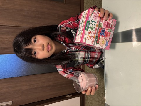 口コミ：おすすめ品☆こどもフルーツ青汁　赤の恵みの画像（4枚目）