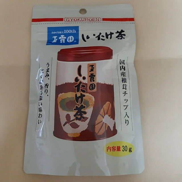 口コミ：玉露園　しいたけ茶の画像（1枚目）