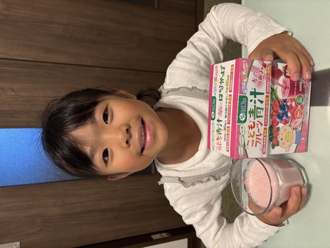 口コミ：おすすめ品☆こどもフルーツ青汁　赤の恵みの画像（3枚目）