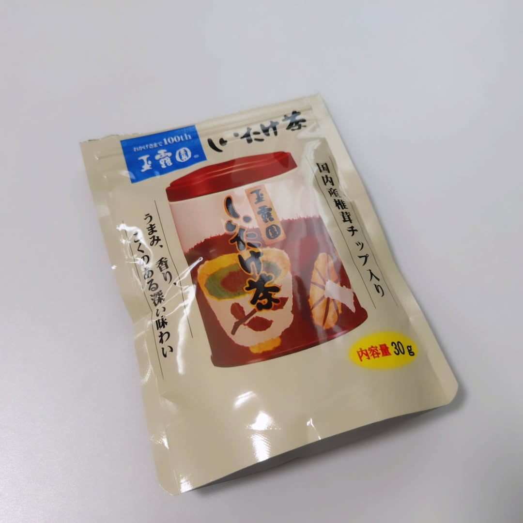 口コミ投稿：玉露園しいたけ茶🍵しいたけ茶って初めてで想像が出来なかったんですけど、しっかりし…
