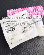 .＼余計なものは一切なし／【 WINZONE ナチュラルプロテイン ホエイ プレーン味 】食品添加物の香料、甘味料、着色料なし、というか、原材料はホエイたんぱくのみ。アミノ酸スコアは勿…のInstagram画像