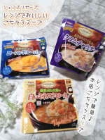 清水食品様の「シェフズリザーブ　レンジでおいしいごちそうスープ」をモニター提供でお試しさせていただきました♪今回いただいたのは、8/25（月）発売の秋冬新商品✨『根菜と豆と大麦の白いミネストローネ…のInstagram画像