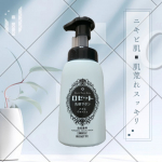 大好きなシリーズのポンプ式✨今まで泡立てるのが面倒くさくてポンプを買いがちだったけど、このシリーズのポンプならリピートする！ロゼットシリーズほんとに肌が整うから安心して使える！他の種類もポンプ式…のInstagram画像