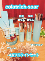 コラリッチ ソア 4点フルラインセット✨贅沢にフルラインセットを使ってみました〜☺️忙しい朝は素早くケアを済ませたいけど、日中の乾燥に負けないスキンケアはちゃんとしたいんです。夜は日中…のInstagram画像