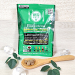 〖エクセレントメディカル 糖脂サポートW〗糖と脂肪のケアができる－機能性表示食品－ 🍴🍚糖脂サポートＷ🍚🍴⑅*॰ॱ年々お腹の脂肪や、全体的なむにっと感が気になってきたこの頃…😂もちろん…のInstagram画像