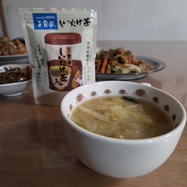 口コミ：玉露園しいたけ茶の画像（2枚目）