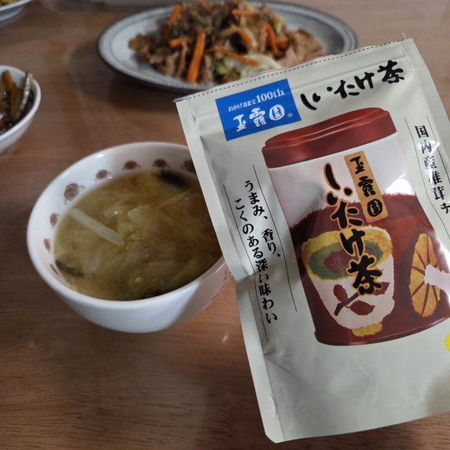 口コミ：玉露園しいたけ茶の画像（1枚目）