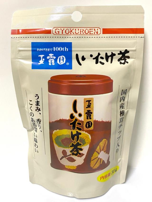 口コミ：玉露園しいたけ茶の画像（1枚目）