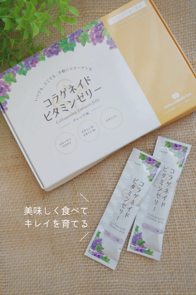 口コミ：おやつ感覚で「ぷるん」と美活の画像（2枚目）