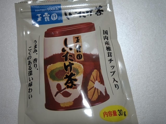 口コミ：お気に入りの玉露園しいたけ茶で色々作りましたの画像（1枚目）