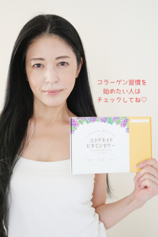 口コミ：おやつ感覚で「ぷるん」と美活の画像（5枚目）