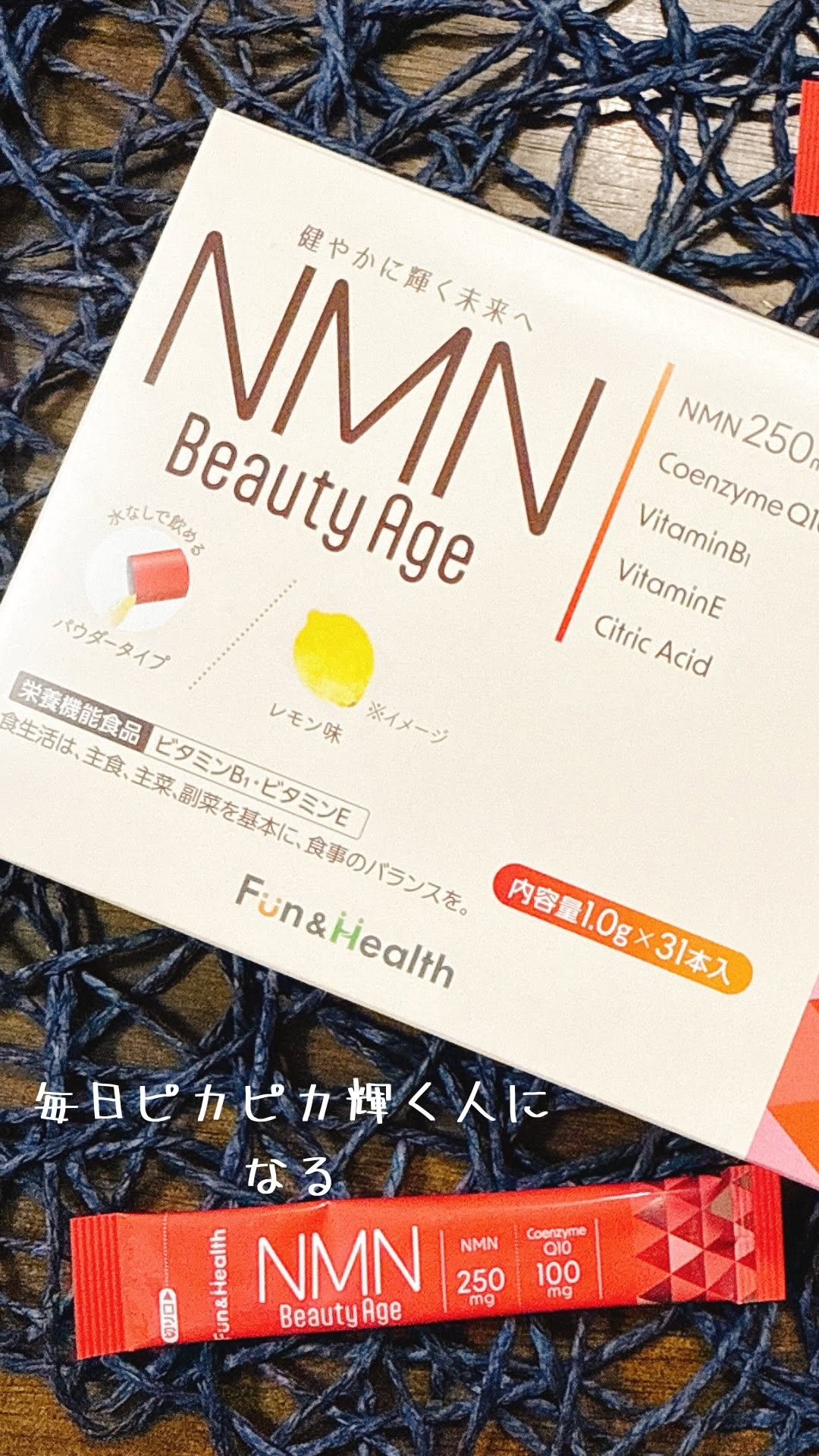 口コミ投稿：毎日若々しく元気で楽しく過ごしたい！まあ、そんな理想は毎日持っていますよ🤩　現実…