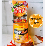 🧽🍳 ガスコンロのおそうじしました🫧ずっと気になってた油ハネ、つい後回しにしちゃってて😅【ウルトラオレンジクリーナー】を試してみたら、思ってたよりスッキリ🍊✨オレンジの香りがふわっとし…のInstagram画像