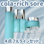 ✨忙しい毎日こそ、朝と夜でスキンケアを変える理由✨朝はとにかくバタバタ…でも、日中の乾燥や崩れには負けたくない。夜は1日頑張った肌をしっかり労わって、ふっくらした肌で眠りたい。そんな私の“わが…のInstagram画像