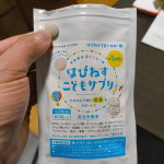 チュアブルだと簡単に摂れるから、子どもにも食べさせやすい#PR #有限会社ルーティ #成長サプリ #栄養おやつ #学習サプリ #GABA #ホスファチジルセリン #そわそわ #落ち着き #リラック…のInstagram画像