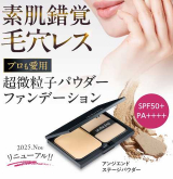 口コミ/ブログ記事の画像