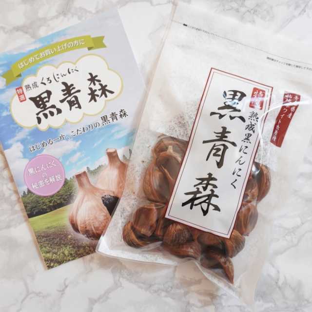 口コミ：私の健康習慣！青森県産 熟成黒にんにく「黒青森」の画像（1枚目）