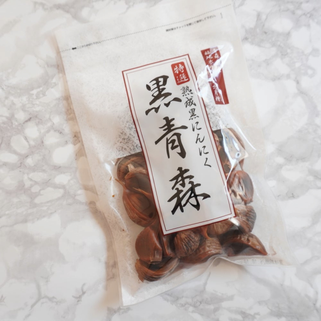 口コミ：私の健康習慣！青森県産 熟成黒にんにく「黒青森」の画像（2枚目）