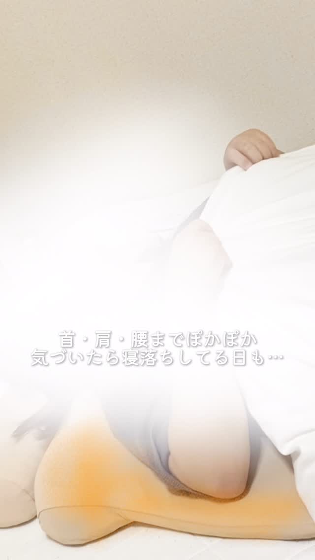 口コミ投稿：. グランデ、使いはじめて約1ヶ月𓂃‪𓈒𓏸首・肩・腰までぽかぽかあったかくてリラックス…