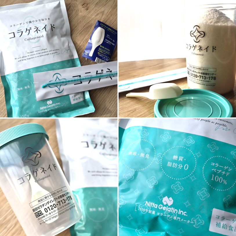 口コミ投稿：年齢とともに減少するコラーゲンは、必ずとっておきたいので毎日のコーヒーに入れて…