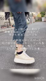 AKAISHIから今秋登場！→ @akaishi.official 169厚底スニーカー👟絶賛愛用中です🏃🎵こちらは歩きやすさとスタイルアップを両立した、大人のための厚底スニーカー💞一…のInstagram画像