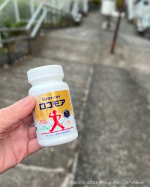 𖤣𖥧𖥣𖡡𖥧𖤣サントリーのロコモア飲み始めて1ヶ月♪1日6粒、朝と夜に3粒ずつ飲みました。大きな変化は特に感じていないと思ってたけど…そういえばここ最近、84段の石段を駆け足で下ってる自分にチ…のInstagram画像