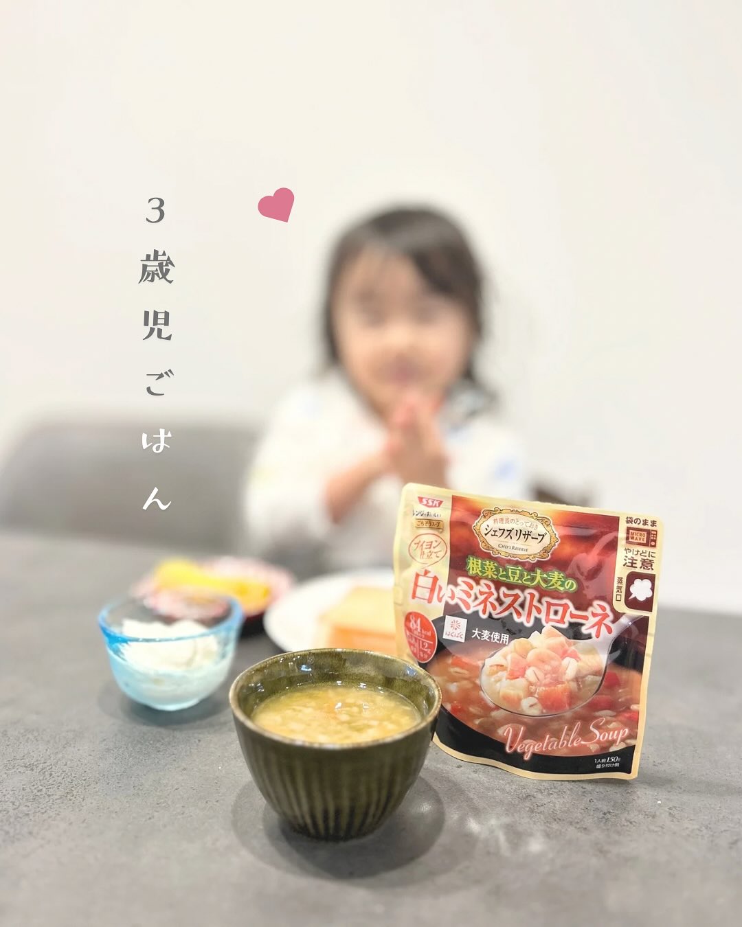 口コミ投稿：👶🏻🍼 ˗ˏˋ 𝕥𝕙𝕒𝕟𝕜 𝕪𝕠𝕦 🎈ˎˊ˗ 𓂃𓂃𓂃𓂃𓂃𓂃𓊝𓄹𓄺𓂃𓂃𓂃𓂃𓂃𓂃電子レンジで約1分あたためるだけで自宅で絶…