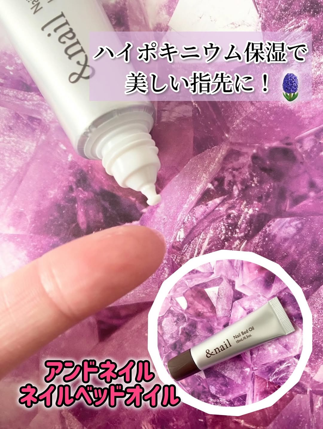 口コミ投稿：アンドネイル ネイルベッドオイル​100％オーガニック素材で作られたお手入れネイルオ…