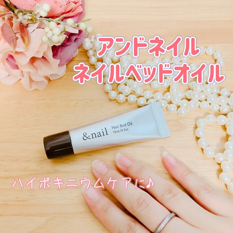 口コミ投稿：＼100％オーガニック／アンドネイル　ネイルベッドオイル＜爪先オイル＞8種類のオー…