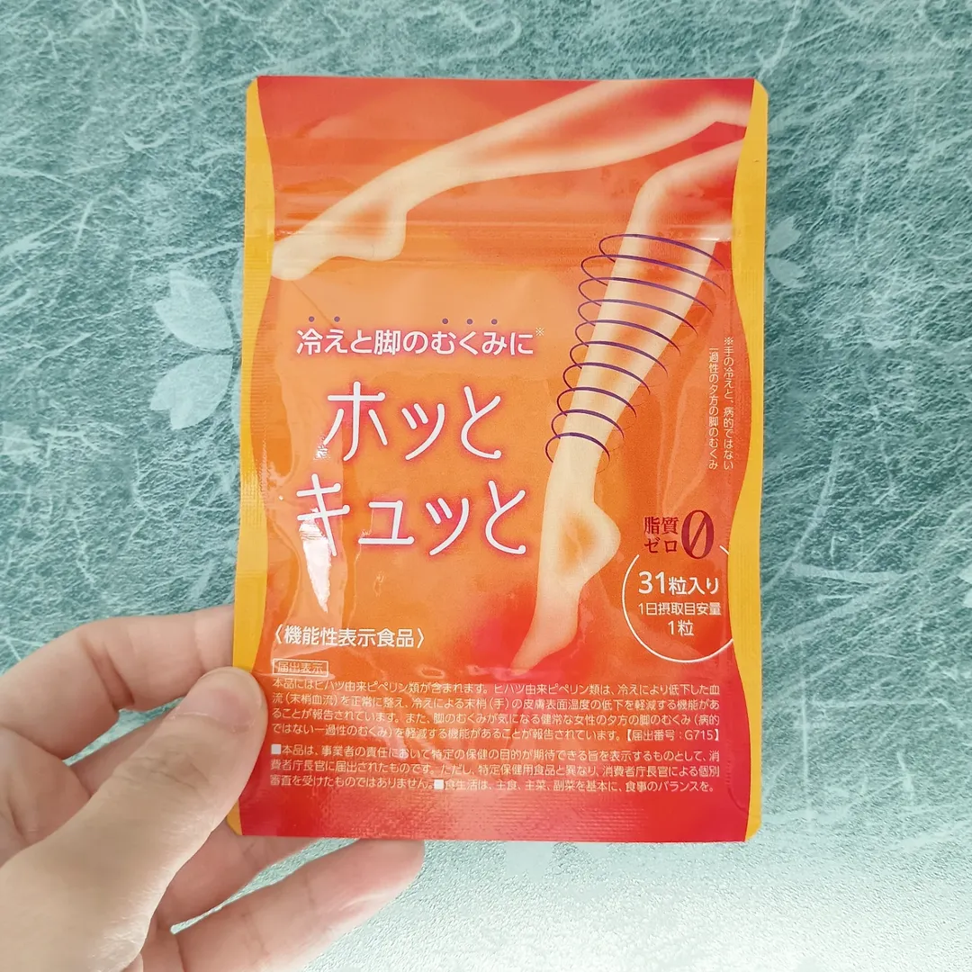 口コミ投稿：寒くなってきましたねお休み前のリフレッシュに 「ホッとキュッと」を使っています …