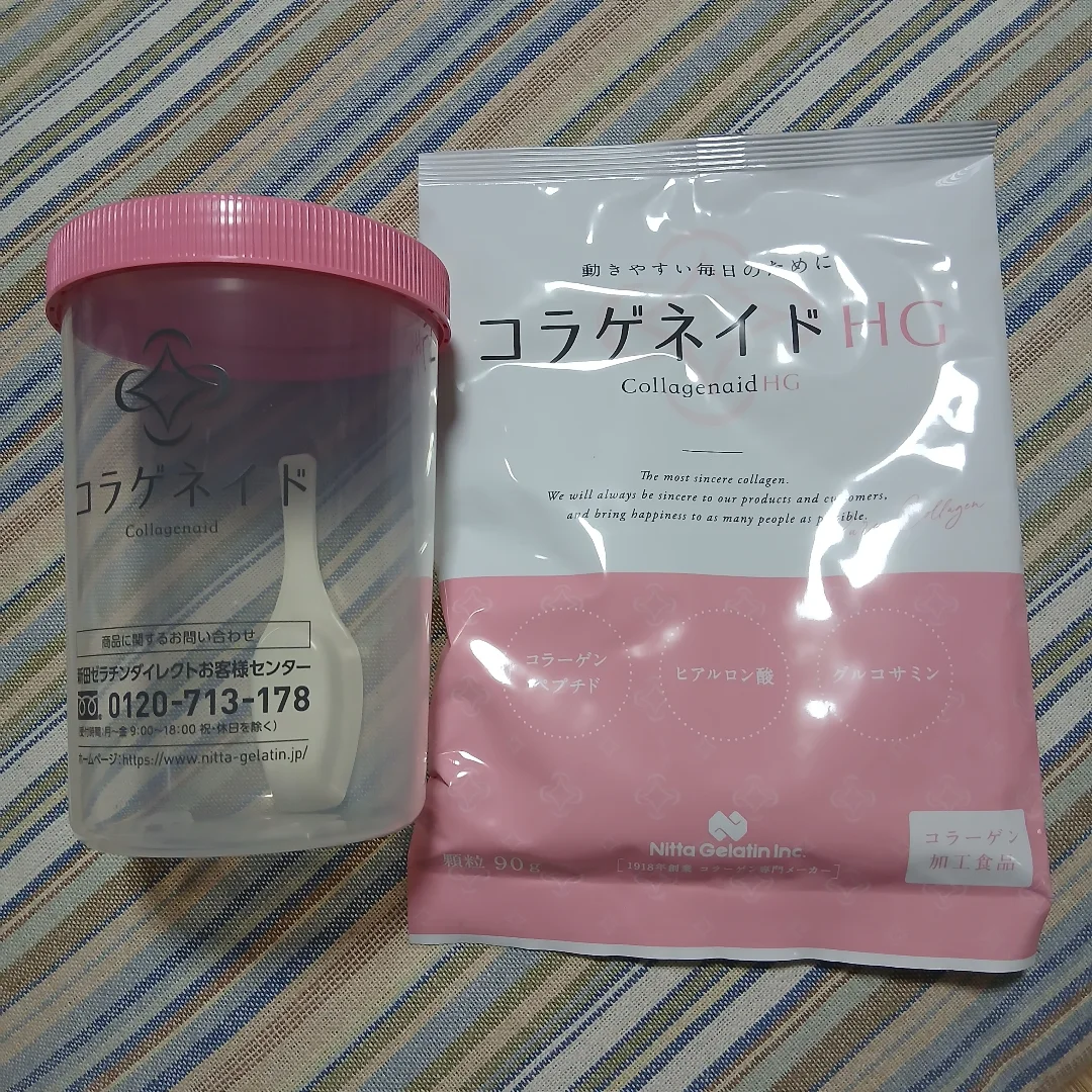 口コミ投稿：新田ゼラチン株式会社様より　コラーゲンにアクティブ成分を配合「【コラゲネイドHG…