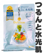 ＼つるんと水光肌／⁡美容の情報など発信中▶▶▶ @ebimoni⁡★━━━━━━━━━━━━━━━━━━★⁡明色化粧品様より⁡DETクリア ブライト＆ピール シートマスク⁡をお試し…のInstagram画像