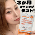 .新谷植物発酵　お腹すっきりケア(3ヶ月目)🏷 @wellbest_official 過度な食事制限・運動不要！1日飲みやすいサイズの2粒で！？新谷酵素シリーズの穀物由来酵素や、乳…のInstagram画像