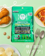 【美食家必備！私のお守りサプリ💊✨】食べるの大好きな私ですが、最近のお供はこれ！ エクセレントメディカルさんの「糖脂サポートＷ」✨食事と一緒に、糖や脂肪のケア成分が摂れちゃうんですって！すご&hellip;のInstagram画像