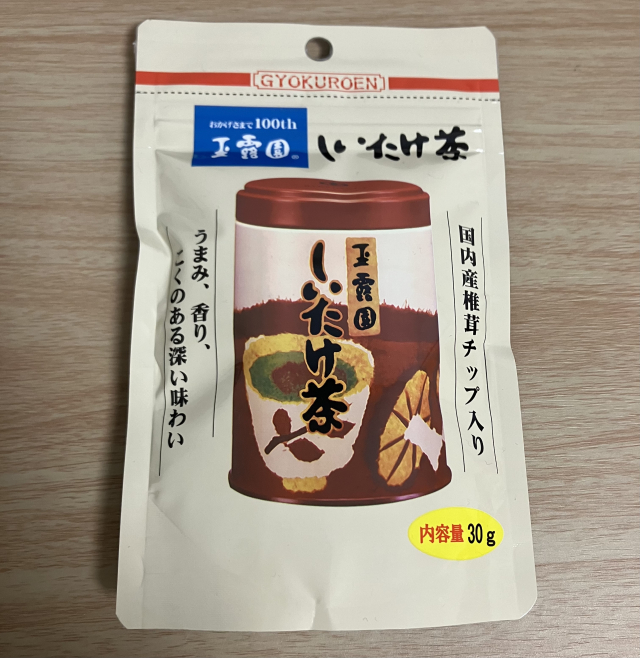 口コミ：玉露園しいたけ茶の画像（1枚目）