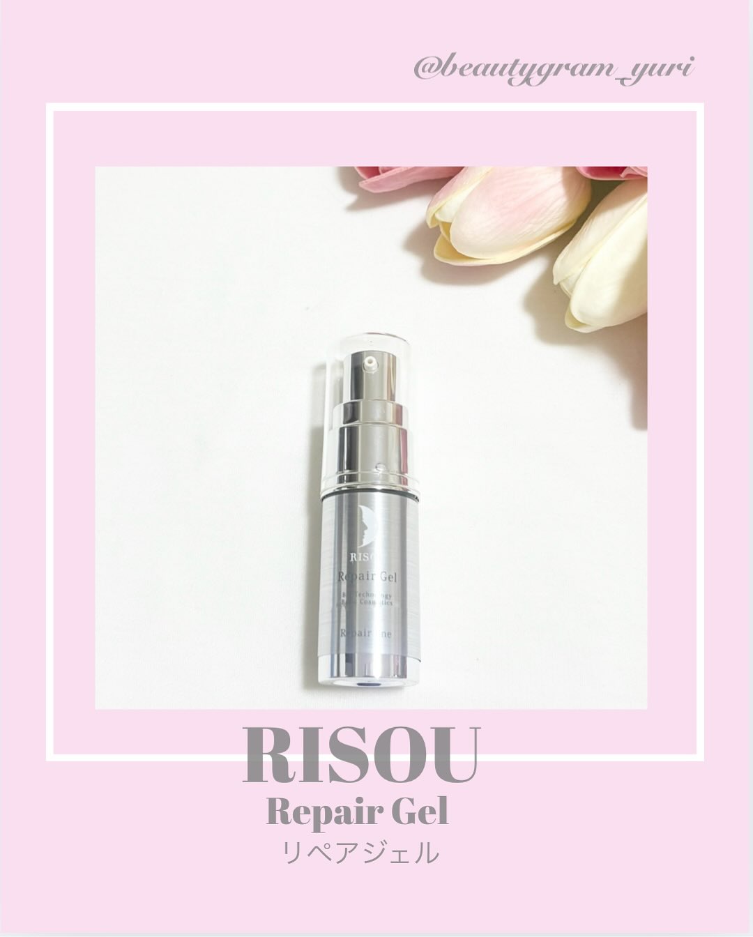 口コミ投稿：❤︎ @beautygram_yuri❤︎❤︎❤︎他の投稿も見てね❤︎今回紹介するのは、RISOUリペアジェル🩵…