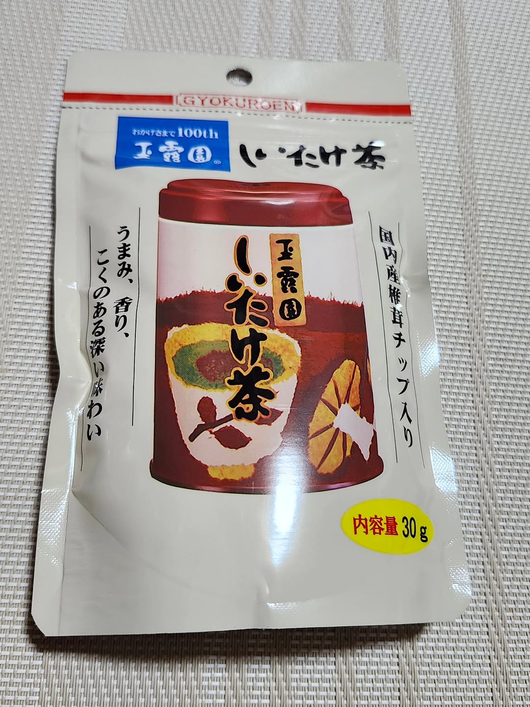 口コミ投稿：@gyokuroen 玉露園のしいたけ茶は、お湯で溶いて、そのまま飲んでも美味しいけど、色…