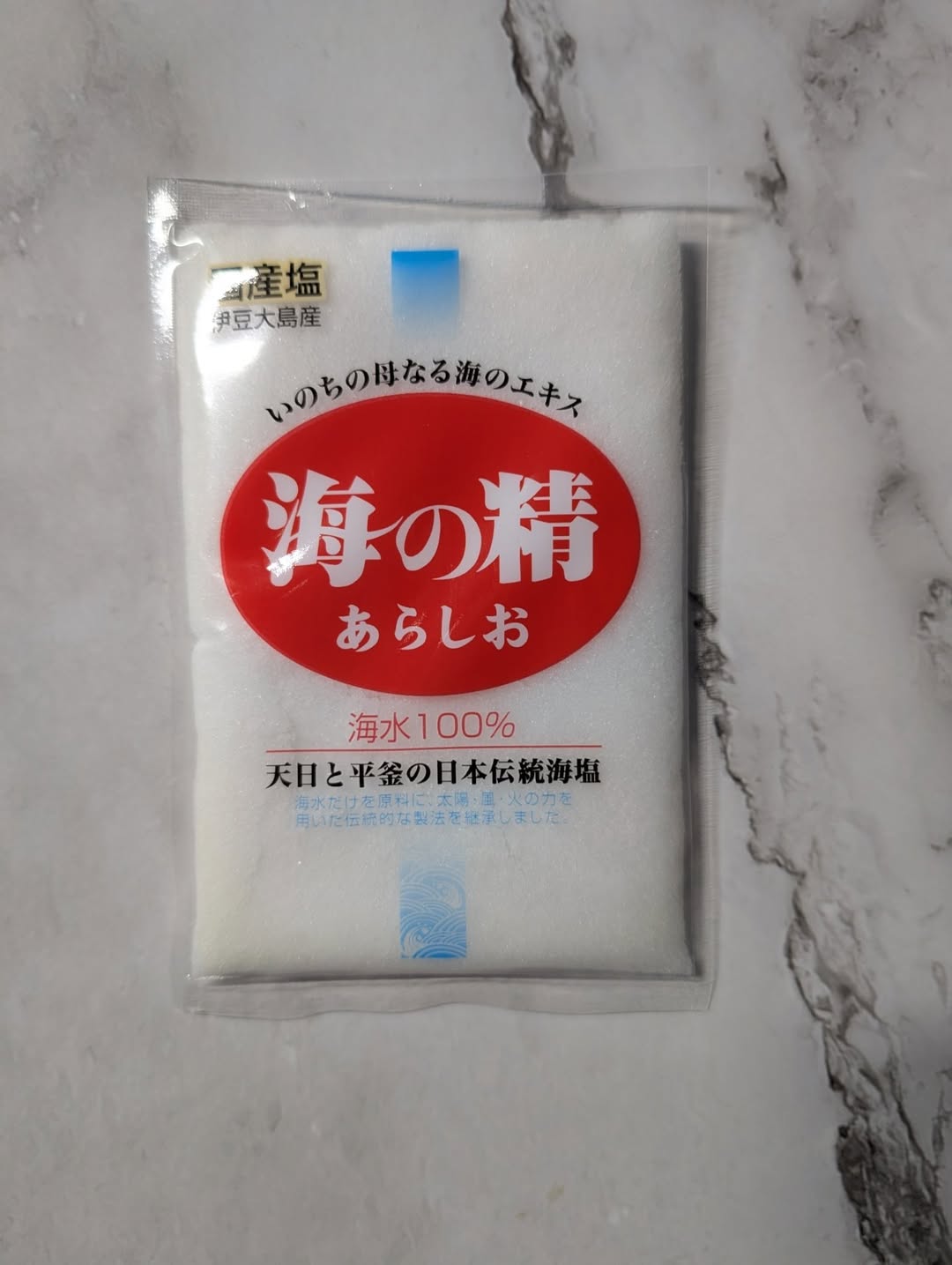 口コミ投稿：私、塩にはこだわりがありまして、そして塩で食べるのが好きでして🤭お刺身やお寿司🍣…