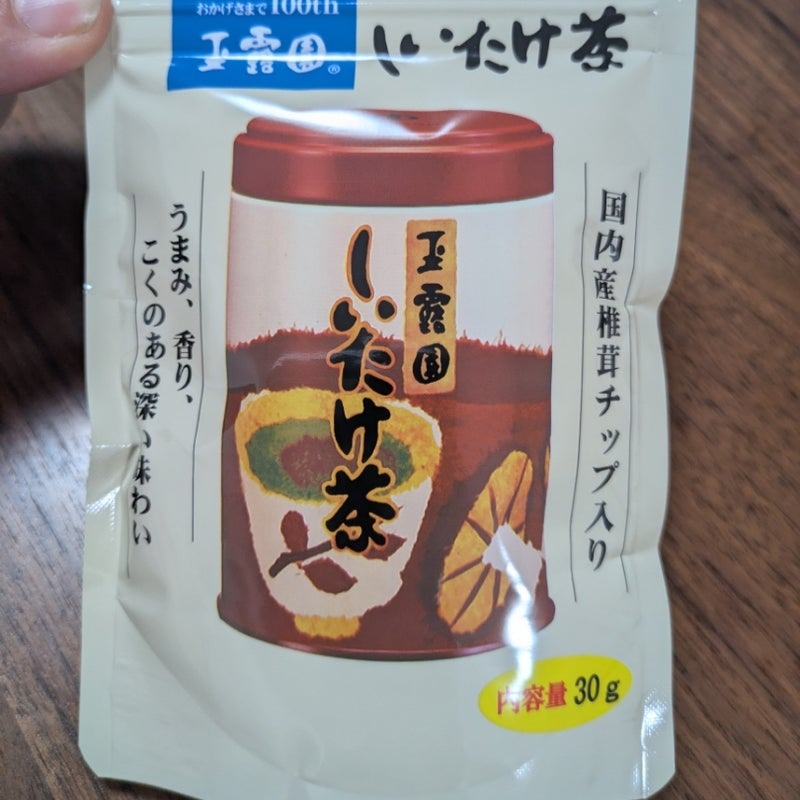 口コミ投稿：お湯に溶けやすく、煮物に使うのもおススメです😊#PR #玉露園 #しいたけ茶 #玉露園し…