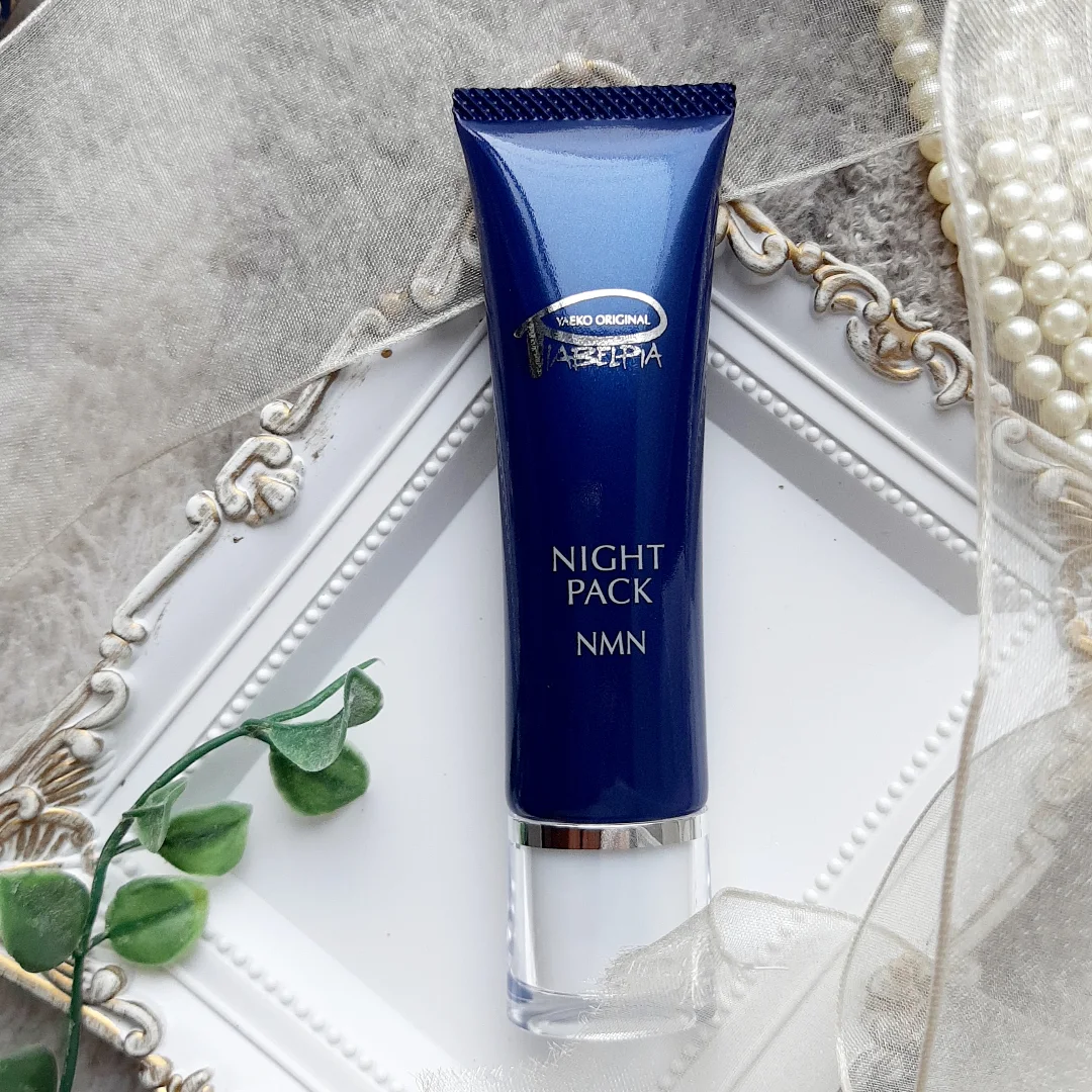 口コミ投稿：*寝ている間がスキンケアタイムに 寝ている間の集中ケアとして開発したジェルタイプ…