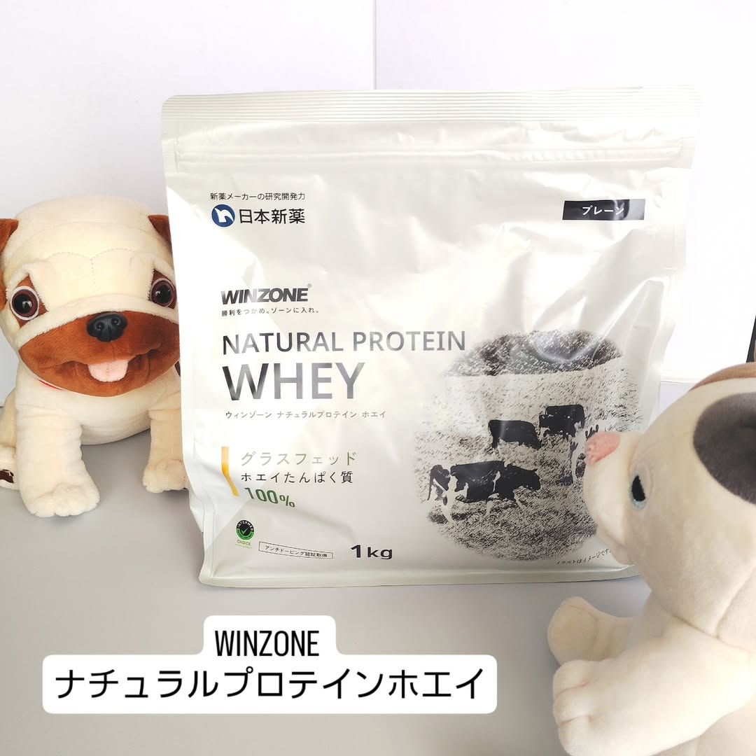 口コミ投稿：@winzone_official💪WINZONE ナチュラルプロテインホエイ💪 今年こそは「体重を2〜3kg…