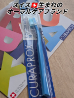 スイス🇨🇭生まれのオーラルケアブランド「クラプロックス」4歳〜12歳用。一般的な歯ブラシとの違いは　二枚目(参照)今まで使ってた一般の歯ブラシをクラプロックスに替えました😊毛質が柔らかく弾…のInstagram画像