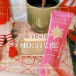 乾燥がより気になる季節になりました。。わたしの生活で一年中欠かせないのがハンドクリーム。。外出後や家事の後など頻繁に手洗いするのでハンドクリームは一年中必需品だったりします😄キッチン、リビング、…のInstagram画像