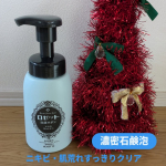 愛用しているロゼットさんですが、こちらは初めて！！洗顔サボン　アクネウォッシュ【医薬部外品】朝は特に時間がない中、泡で出てくる洗顔はとーっても嬉しい✨泡もしっかり長持ちする感覚があり気…のInstagram画像