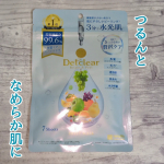 🌹DETクリア ブライト＆ピール シートマスク🌹美容液成分99.6%配合✨️美容液がたっぷり含まれていて、密着感◎しっとりなめらかな使い心地です💫無香料タイプだから、香りが苦手な人にも使いや…のInstagram画像