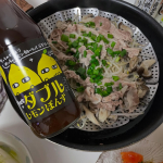 #PR #寺岡家 瀬戸内で育ったレモンの果汁とピューレを使用！のレモンぽん酢をお試しさせていただきました🍋　#ダブルレモンぽんずレモンの味と香りだけでなく、ピューレも入ってる！普通の…のInstagram画像