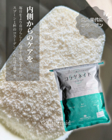 口コミ記事「スプーン１杯でコラーゲン（たんぱく質）を摂取、コラゲネイド」の画像