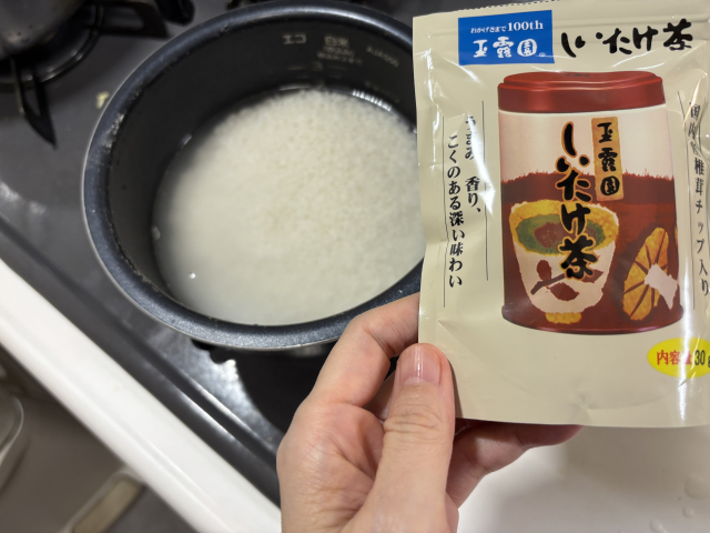 口コミ：しいたけ茶を使って炊き込みご飯を作りました【備蓄米】の画像（1枚目）