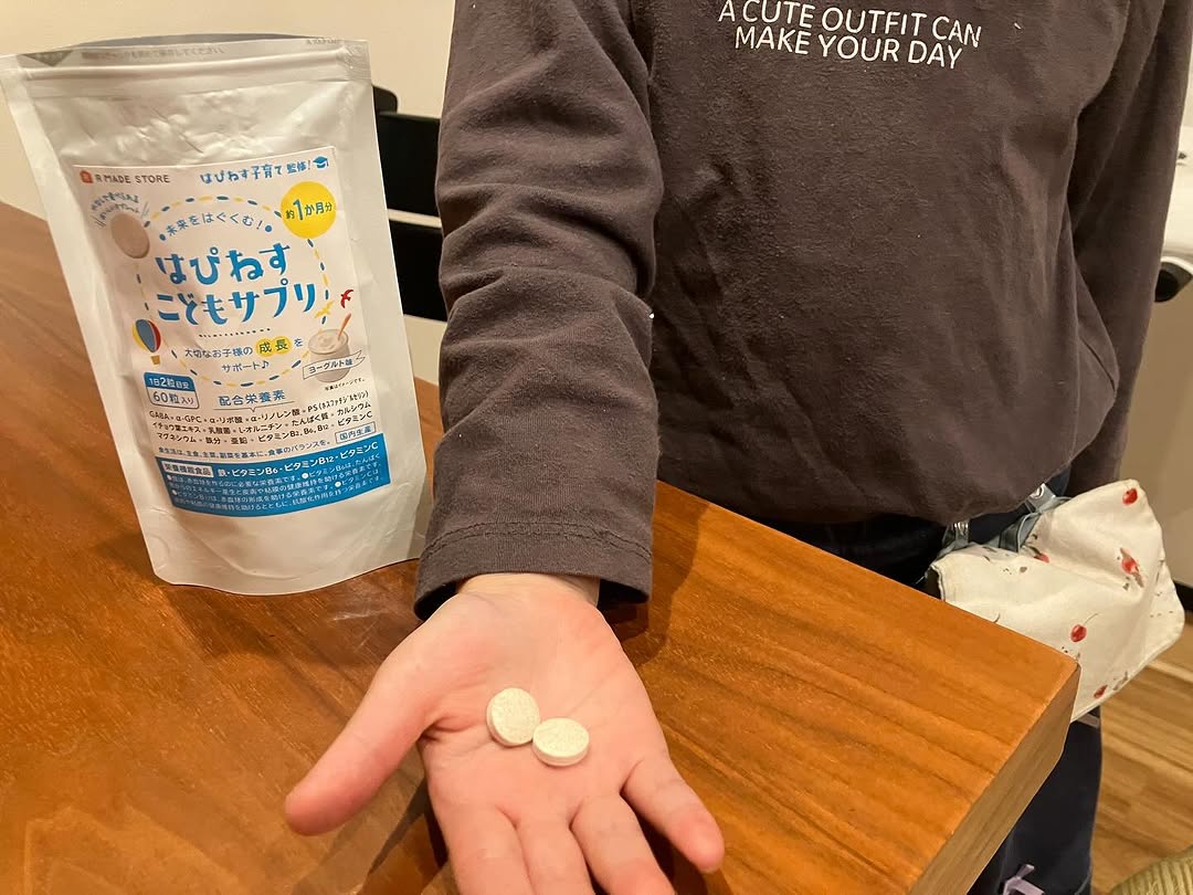 口コミ投稿：お子様の成長をサポート🌸「はぴねす こどもサプリ」を飲み続けてるよ！うちの子はご…