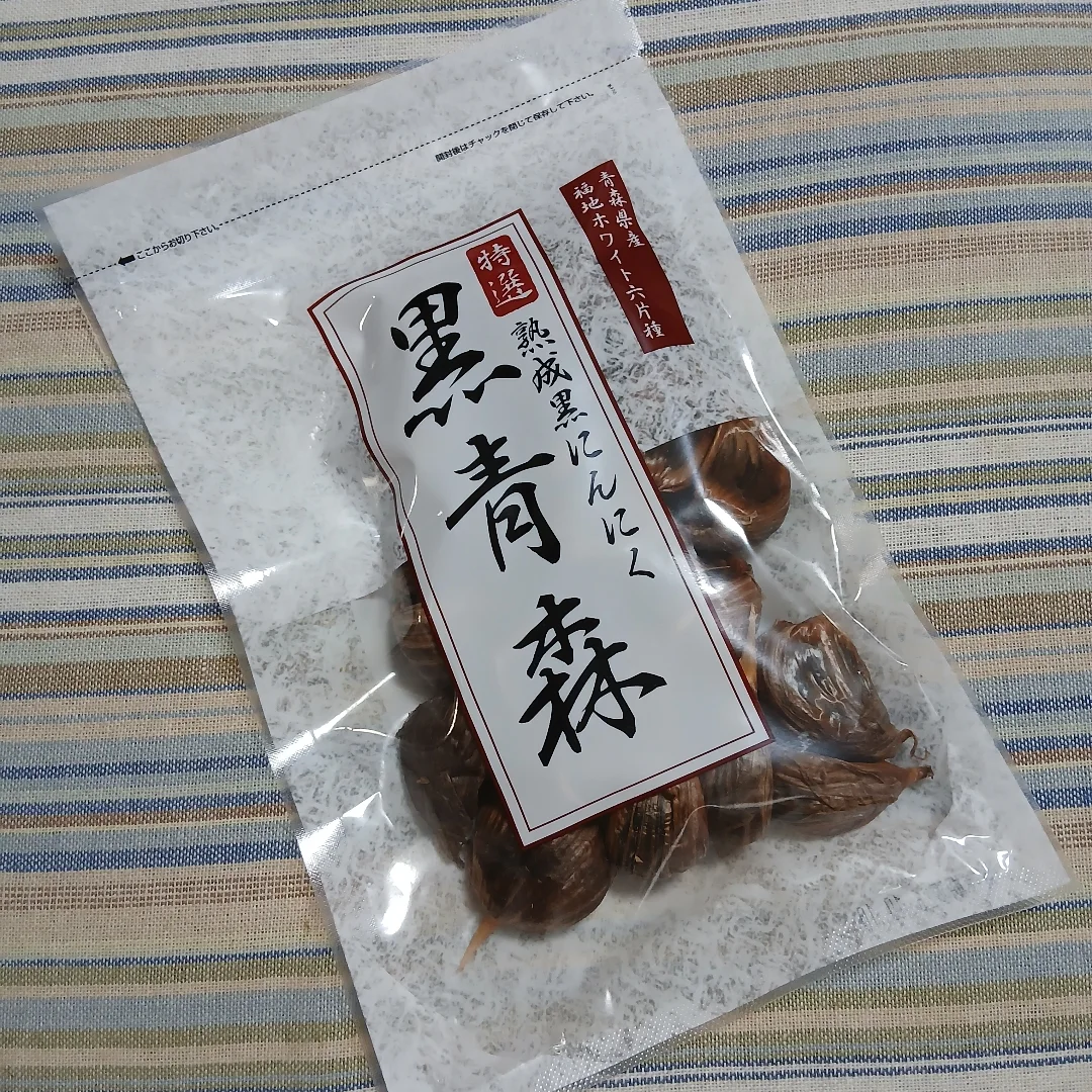 口コミ投稿：安心健康ライフ様より「熟成黒にんにく「黒青森」 200g各サイズ片詰合せ【本品】」に…